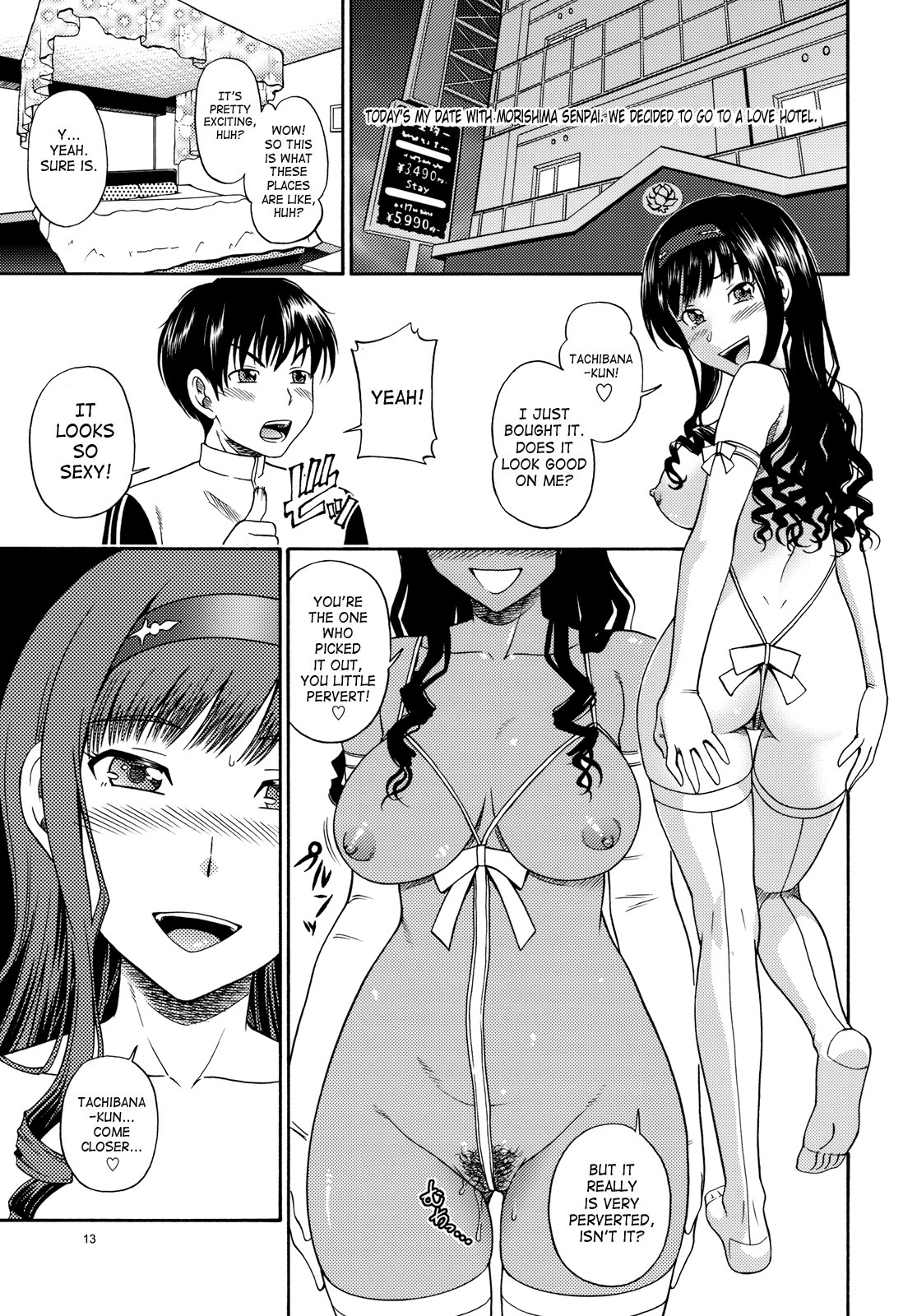Lovely Kyousei Event page 12 full