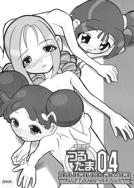 TURUTAMA 04 page 1 full