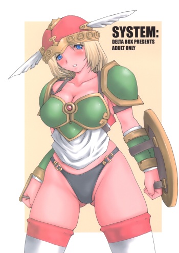 (C68) [Delta Box (Ishida Masayuki)] SYSTEM: (Valkyrie no Bouken) cover