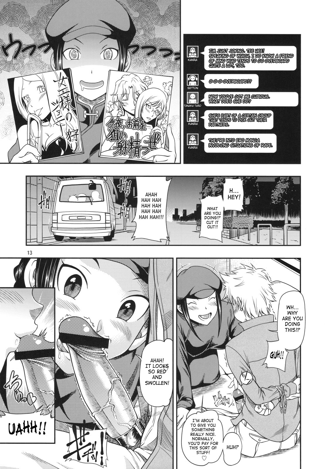 Ikebukuro Bust Waist Hip page 12 full