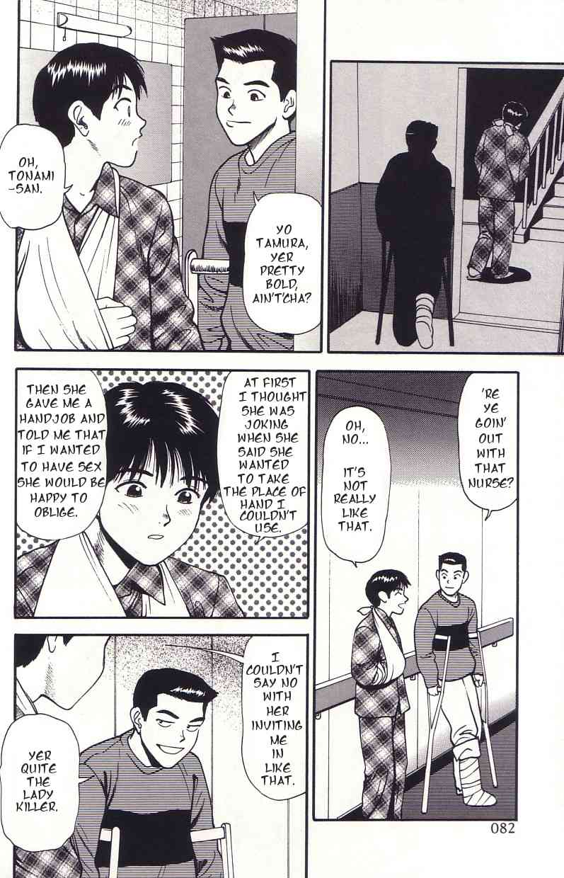 Kanbyou Shite Ageru | Sinful Nursing page 6 full