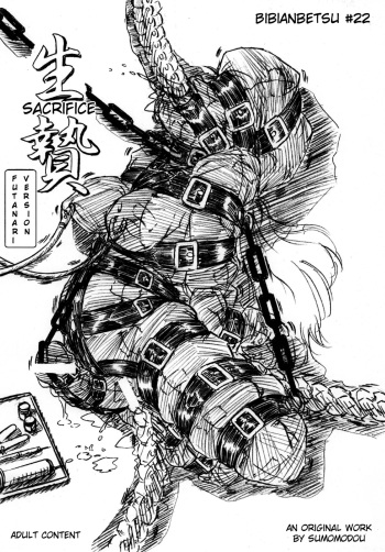 [Sumomo Dou] Bibi Anbetsu 22 [English] cover