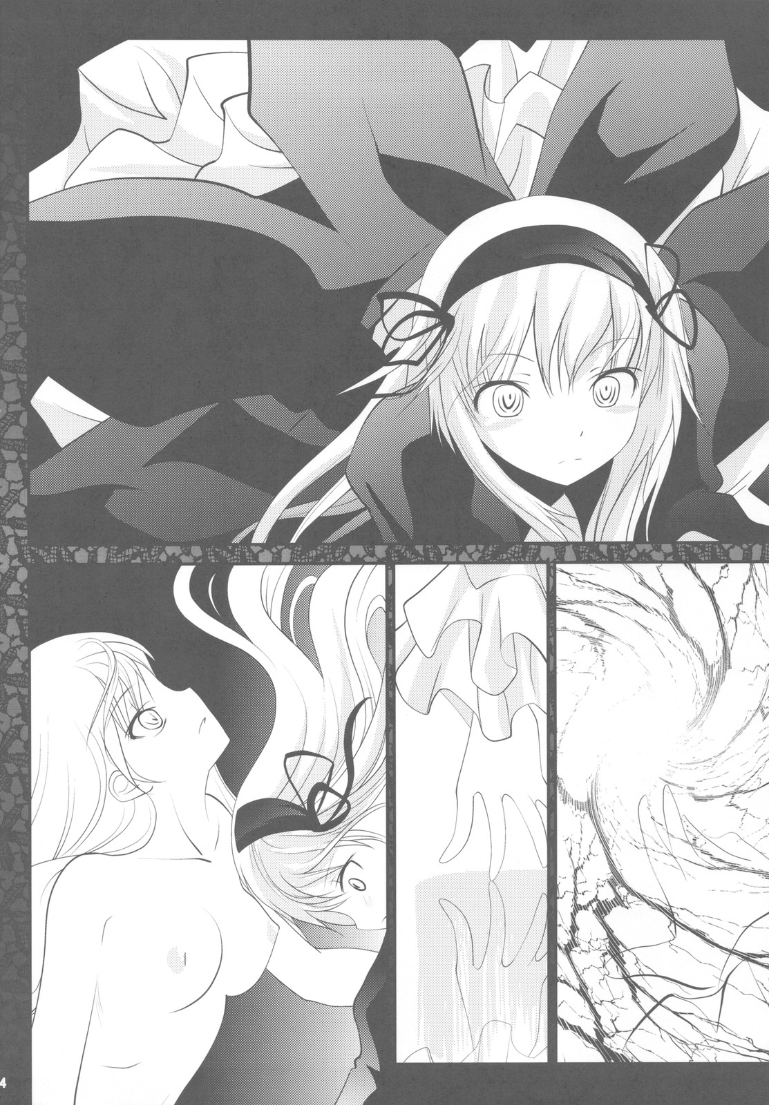 Sono hoka no Sekai no Ganteihon page 4 full