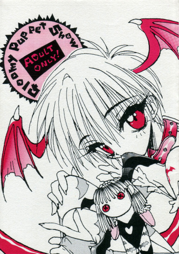 (C55) [Kenketsu Room & Haraiso (Fushino Yuuki)] Gloomy Puppet Show (Darkstalkers) cover