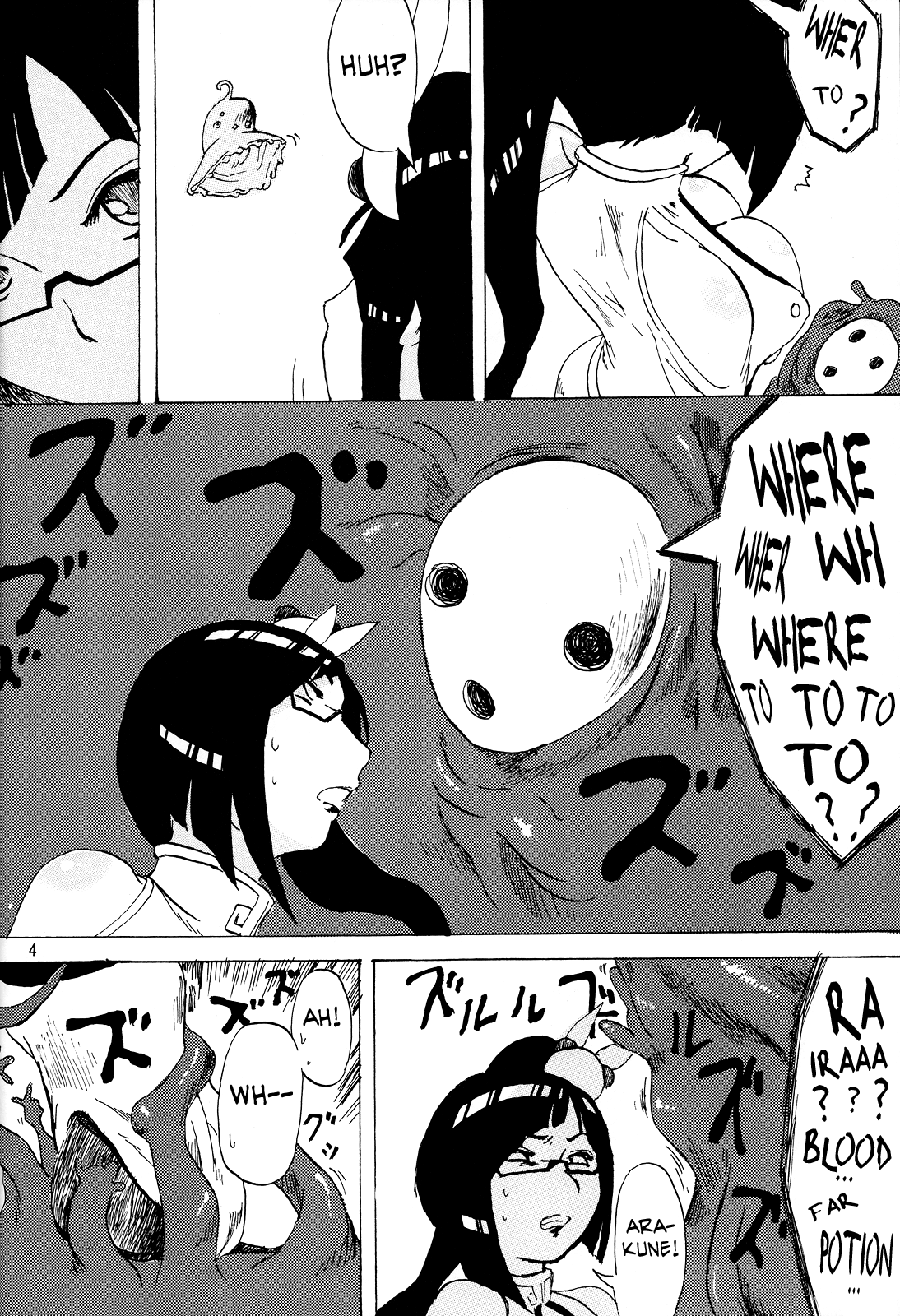 Azure page 3 full