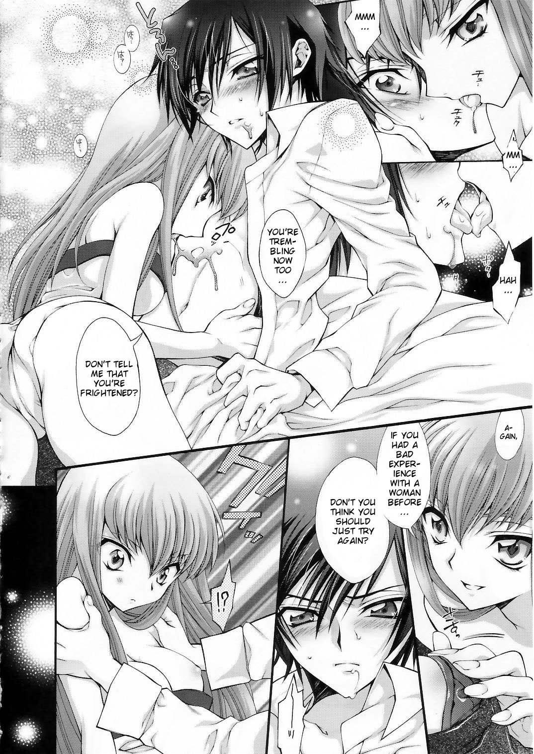 Britannia Tenseki Sui - Britannia The Scriptures - tipsy page 5 full