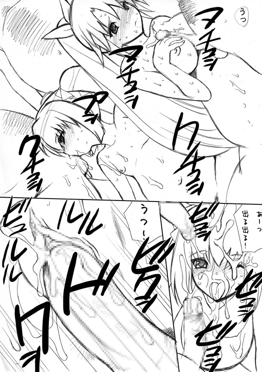 Earned Skirts and Points! page 12 full