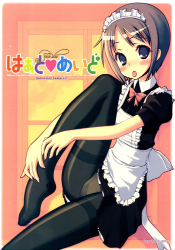 (C70) [KIMARINET (Various)] Heart Maid cover