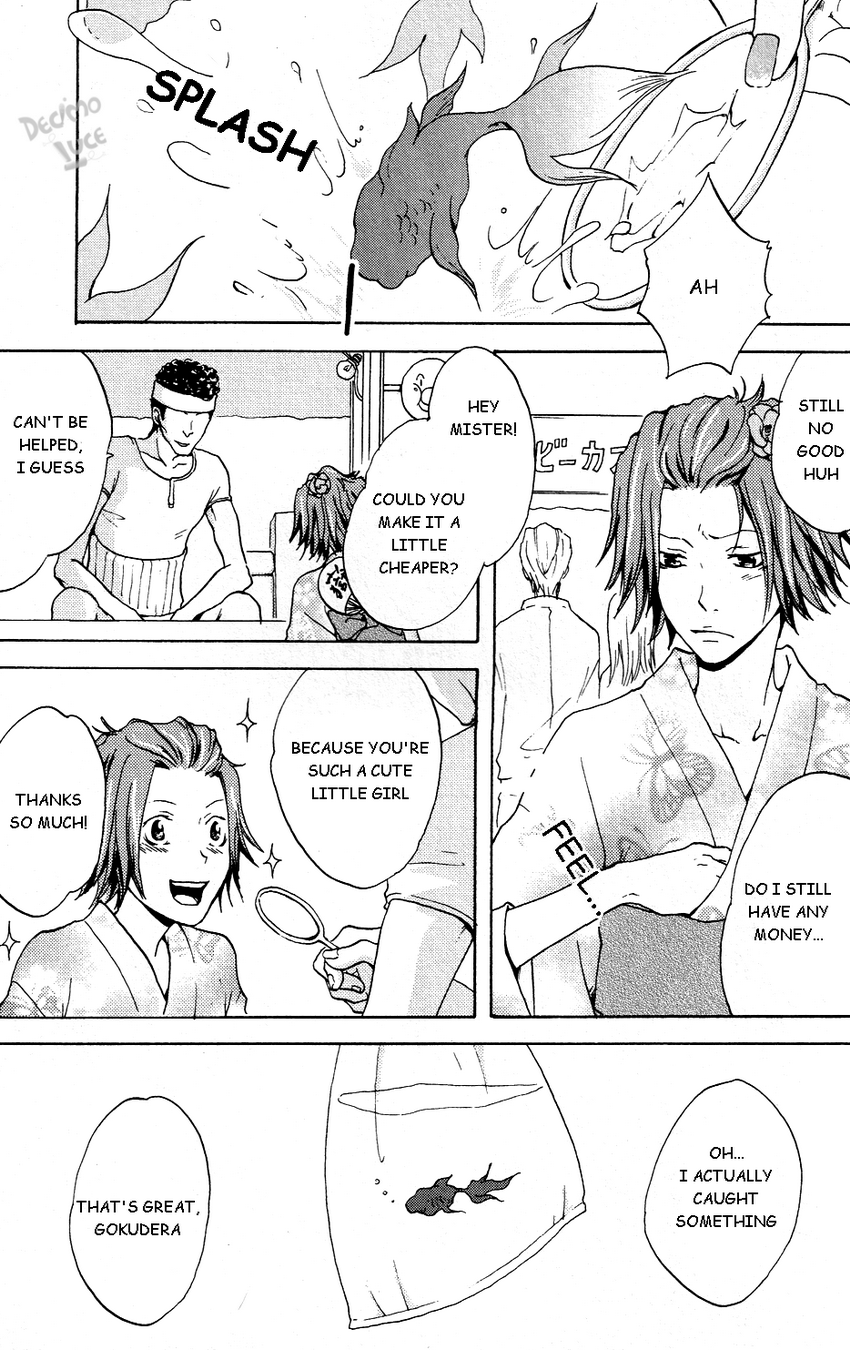 Natsukoi page 3 full