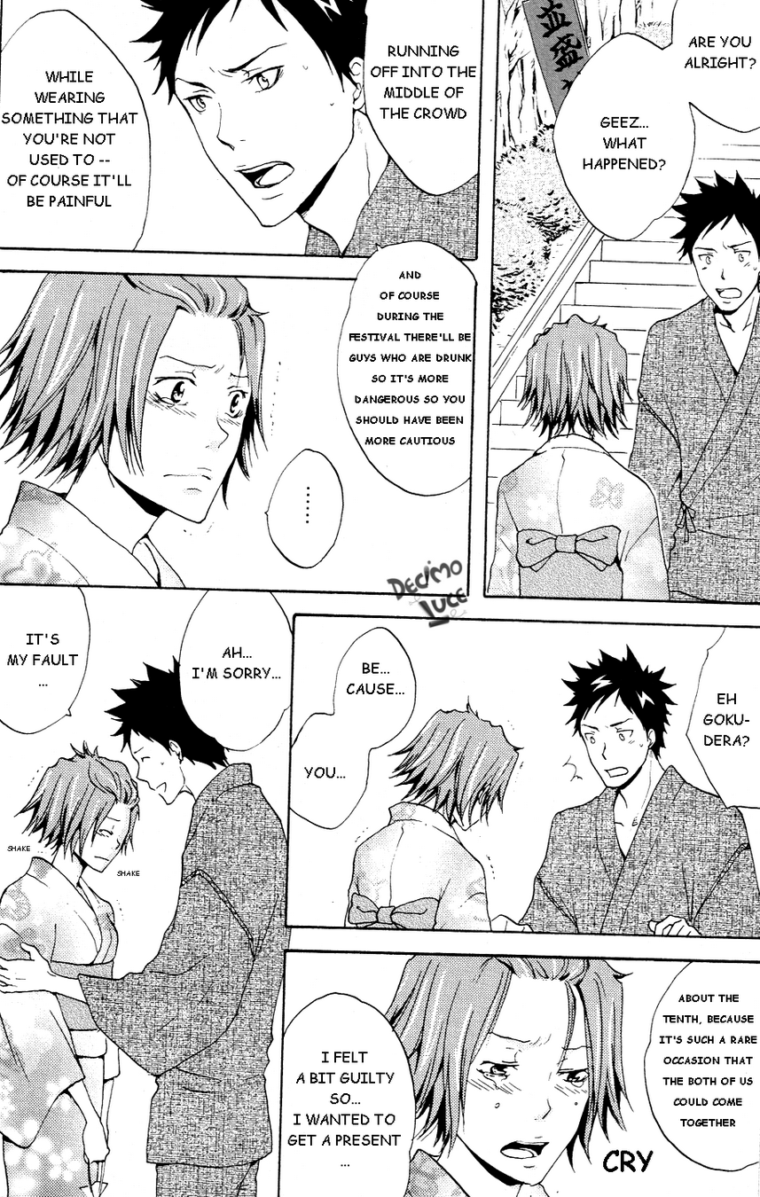 Natsukoi page 8 full