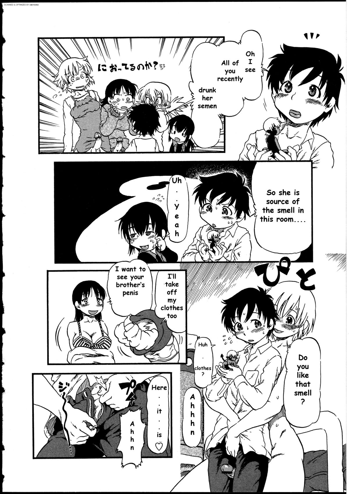 Kobin no Kami-sama page 8 full