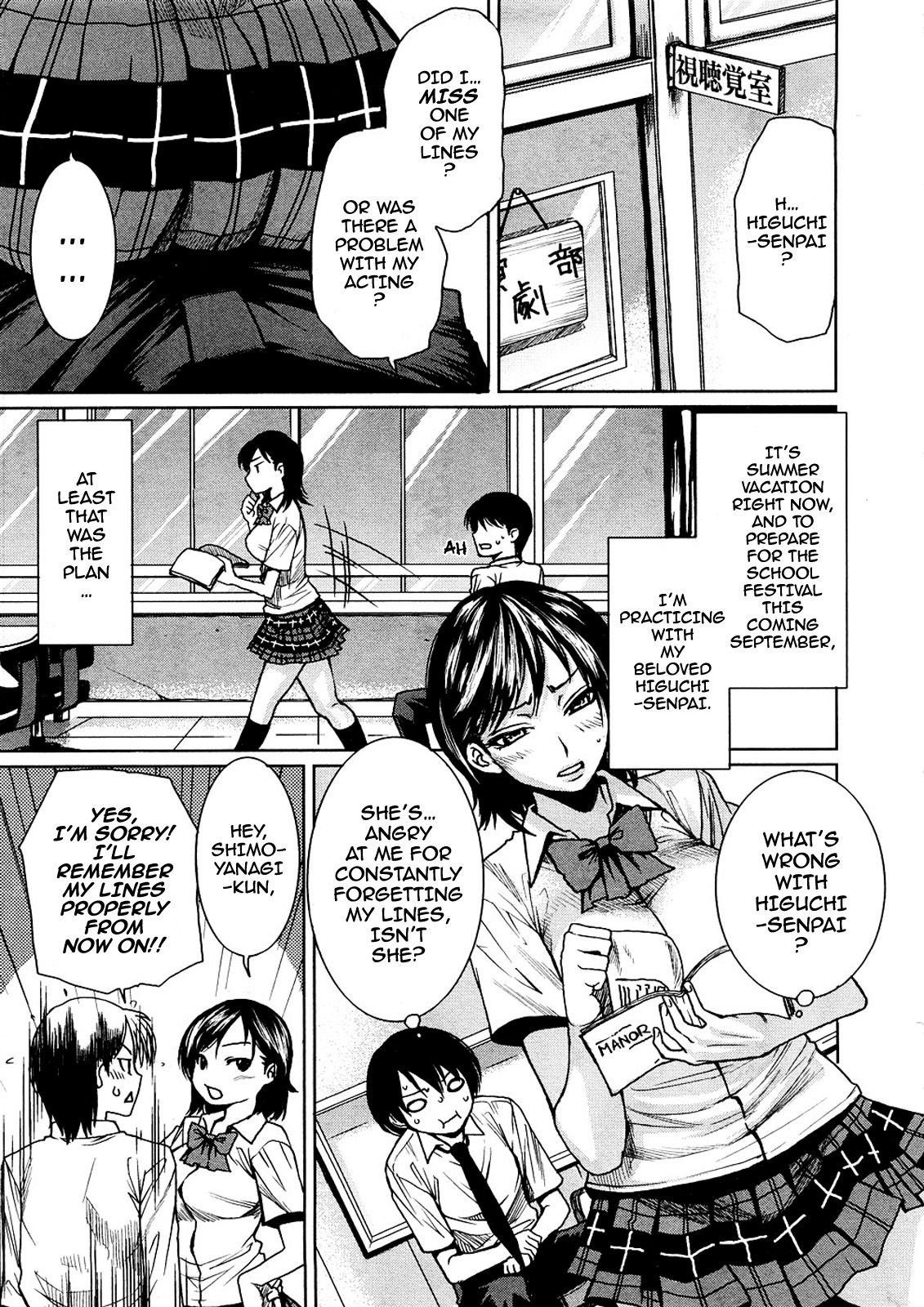 Toaru Hi no Engekibu | A Day in the Life of the Theater Club page 3 full