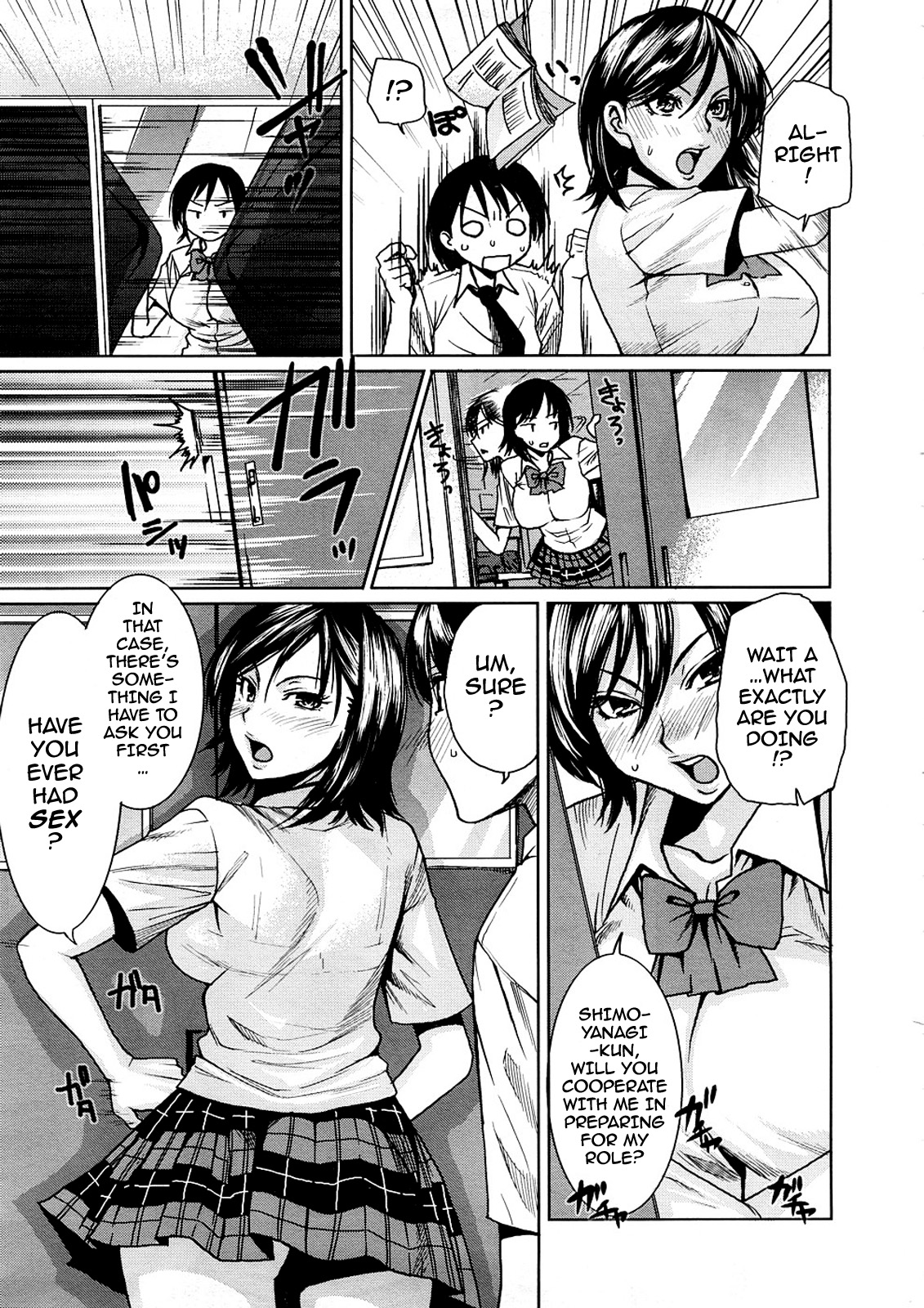 Toaru Hi no Engekibu | A Day in the Life of the Theater Club page 5 full