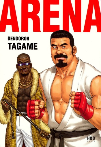[Gengoroh Tagame] Arena [English] cover