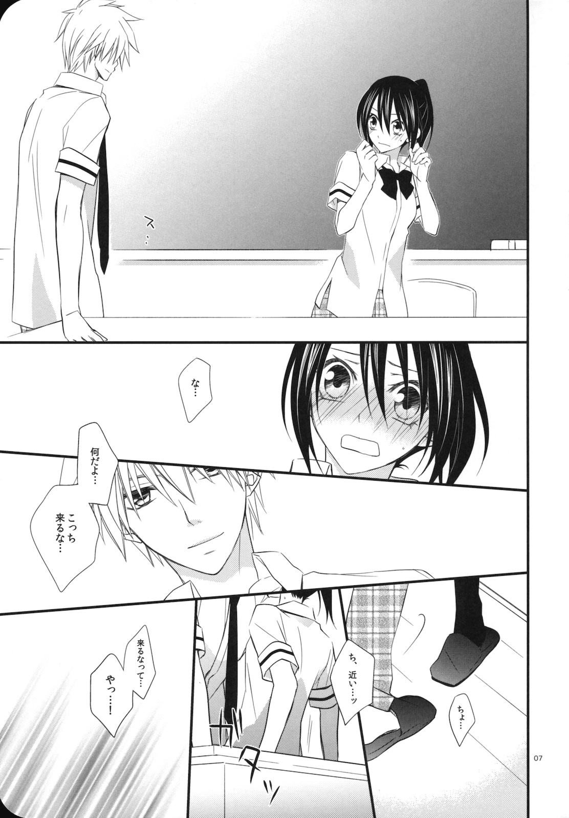 elle*2 page 6 full
