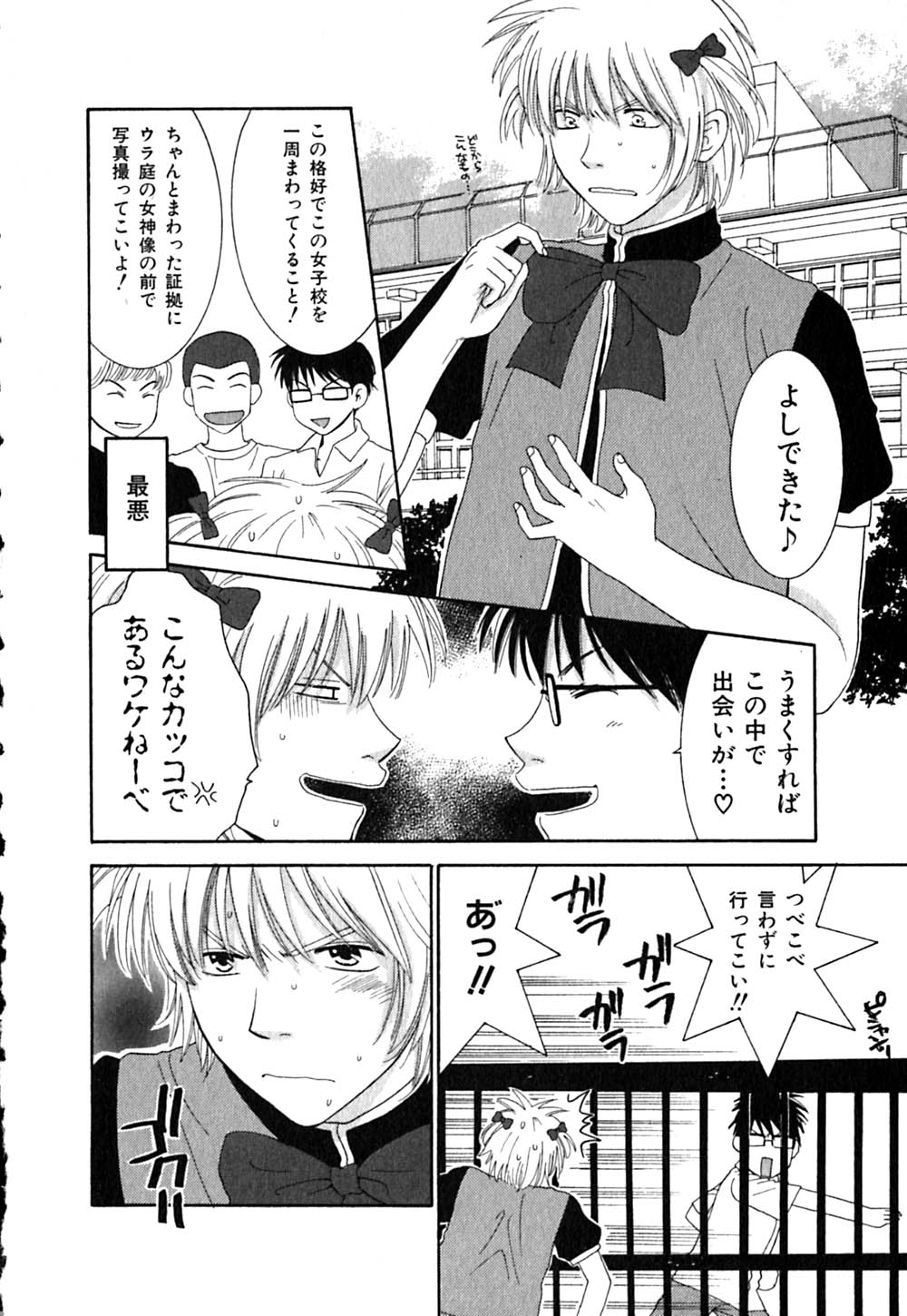 CLIP page 10 full