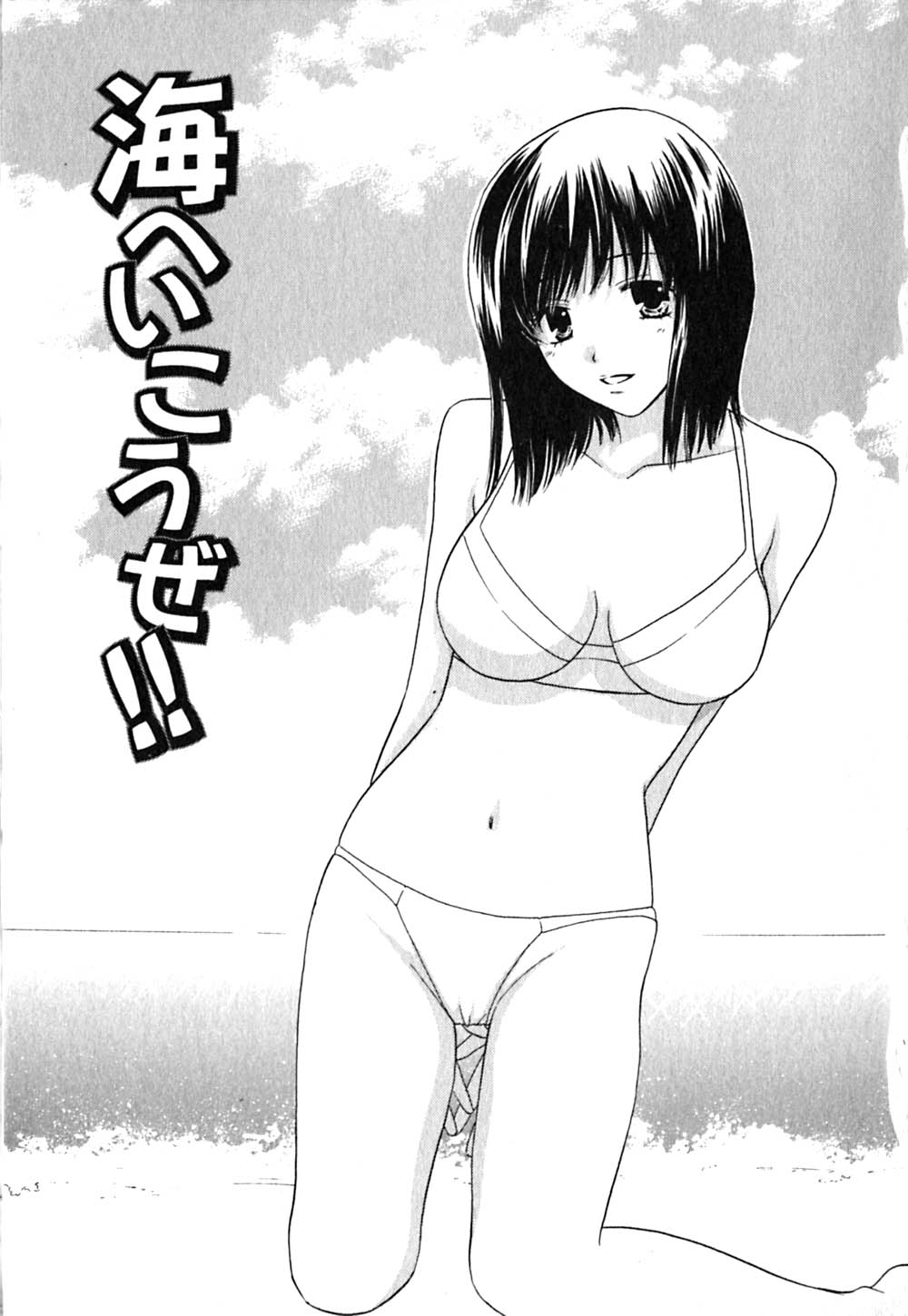 CLIP page 7 full