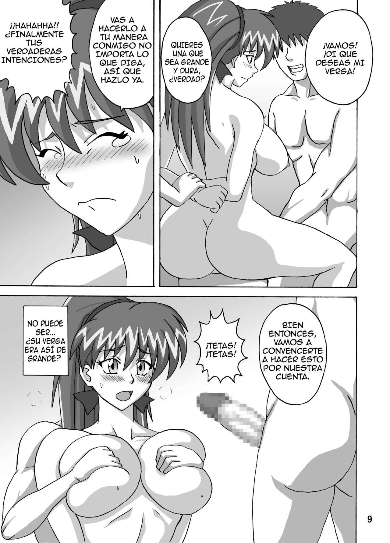 Guruguru Sentou page 11 full