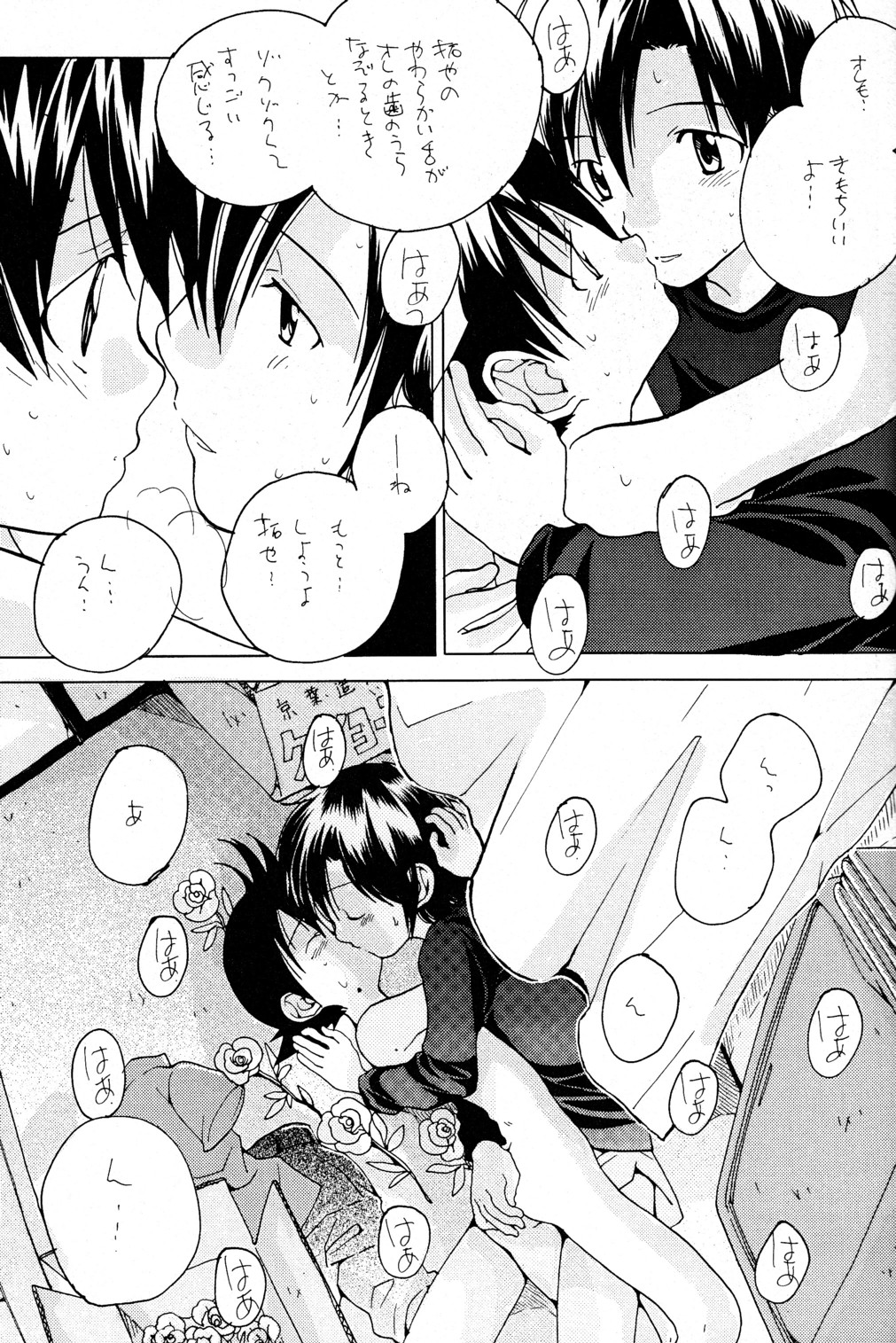 YasaPis page 11 full