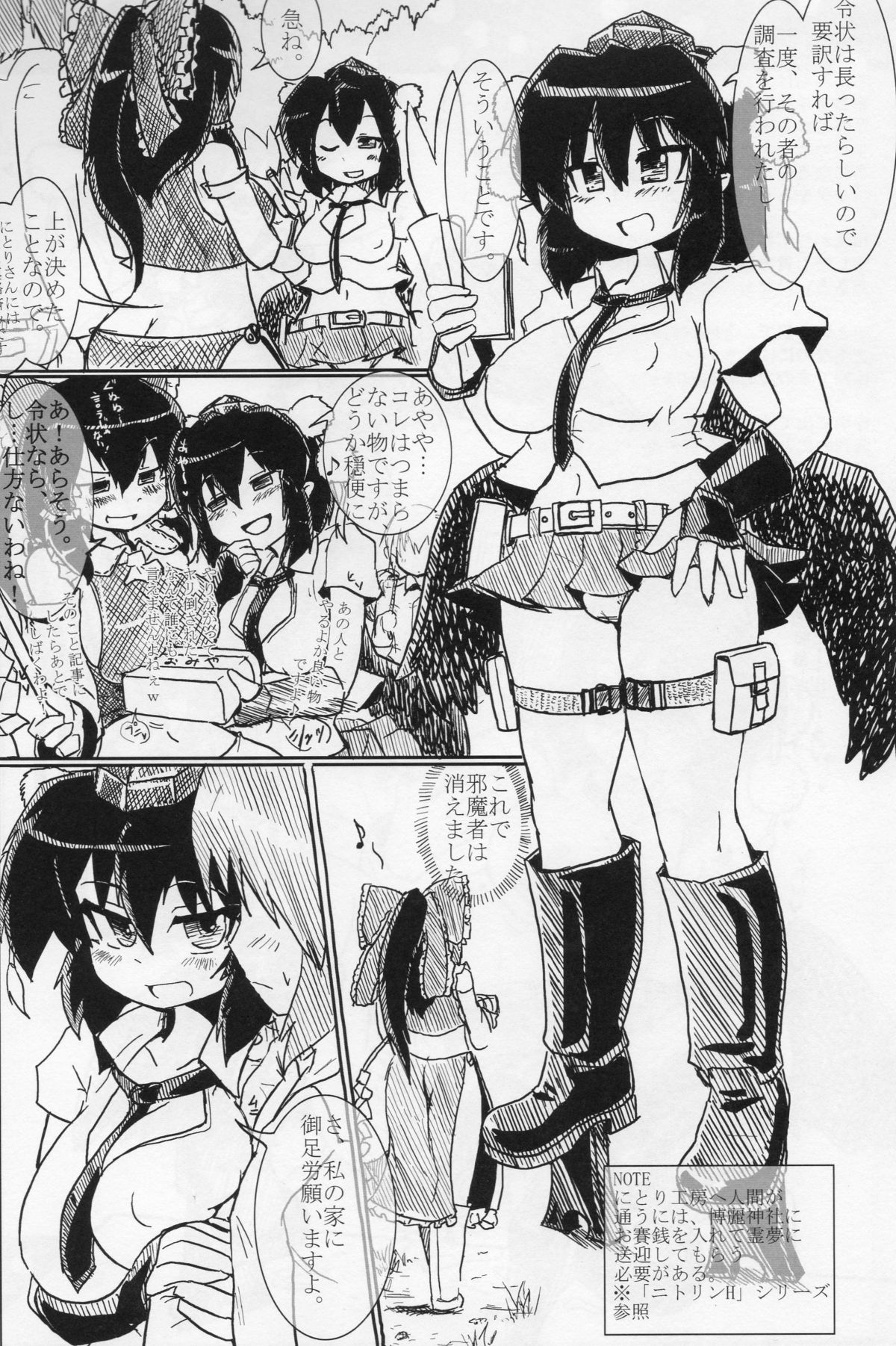 Aya Sex page 12 full