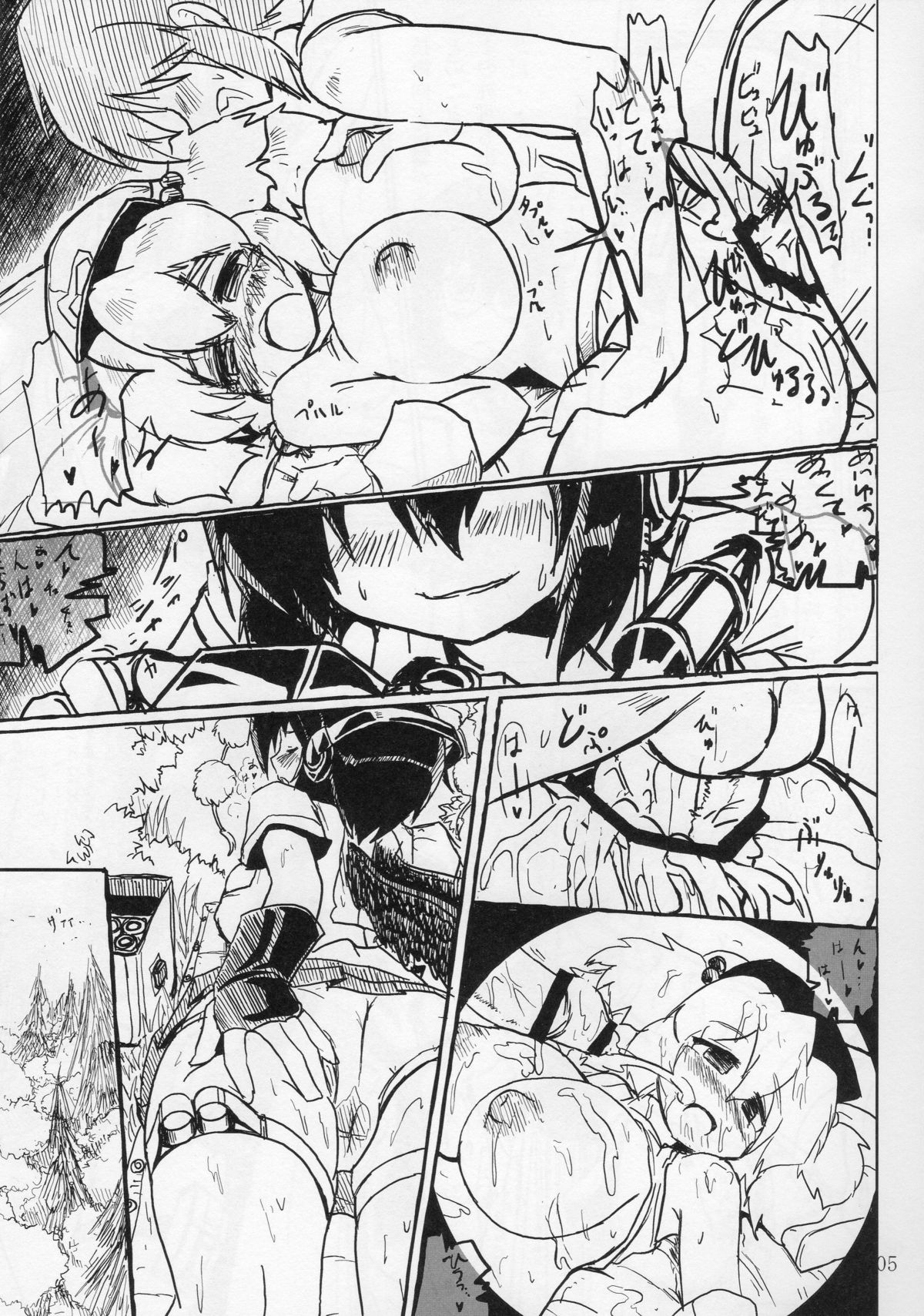 Aya Sex page 5 full