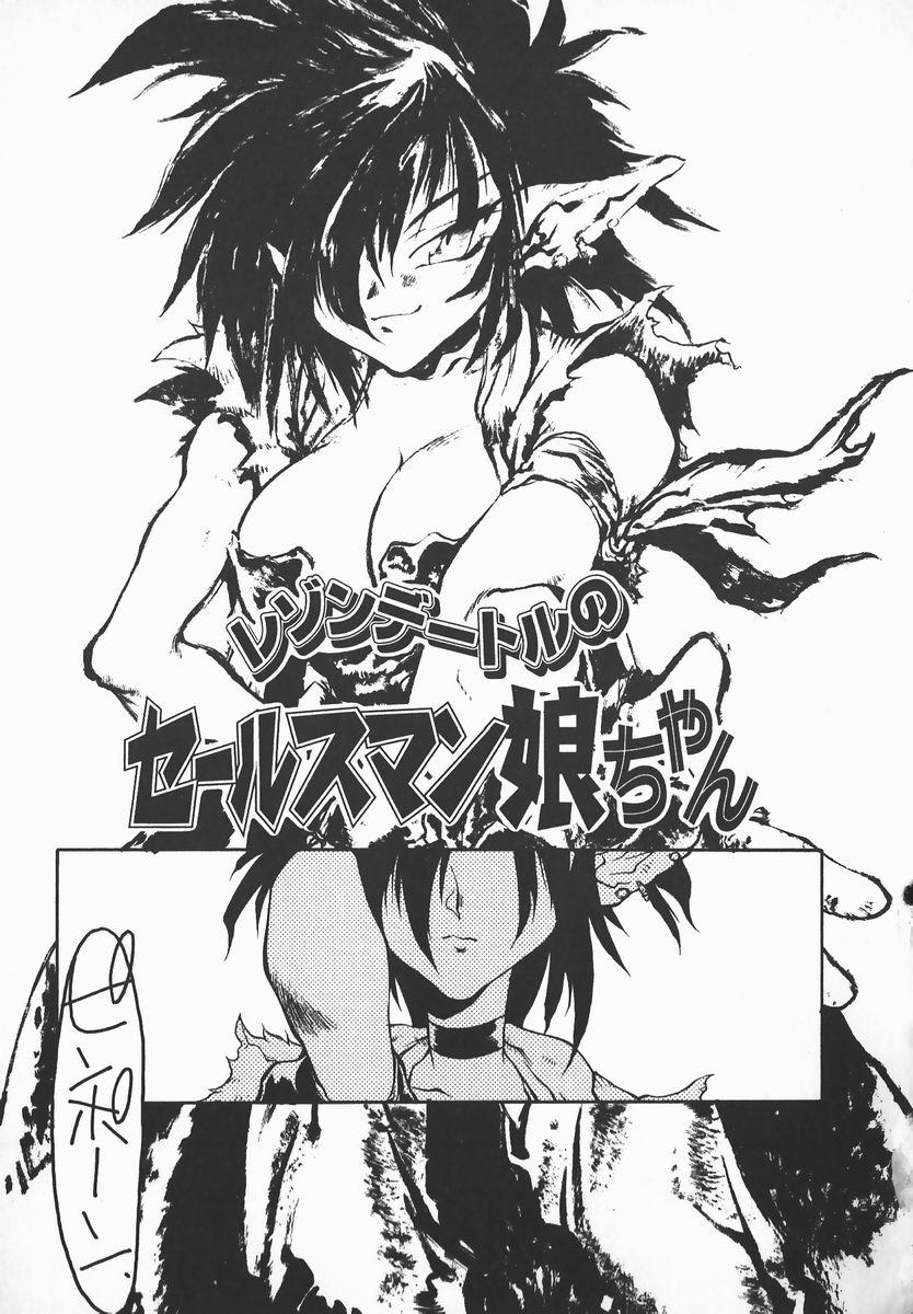 Love x Hate page 6 full