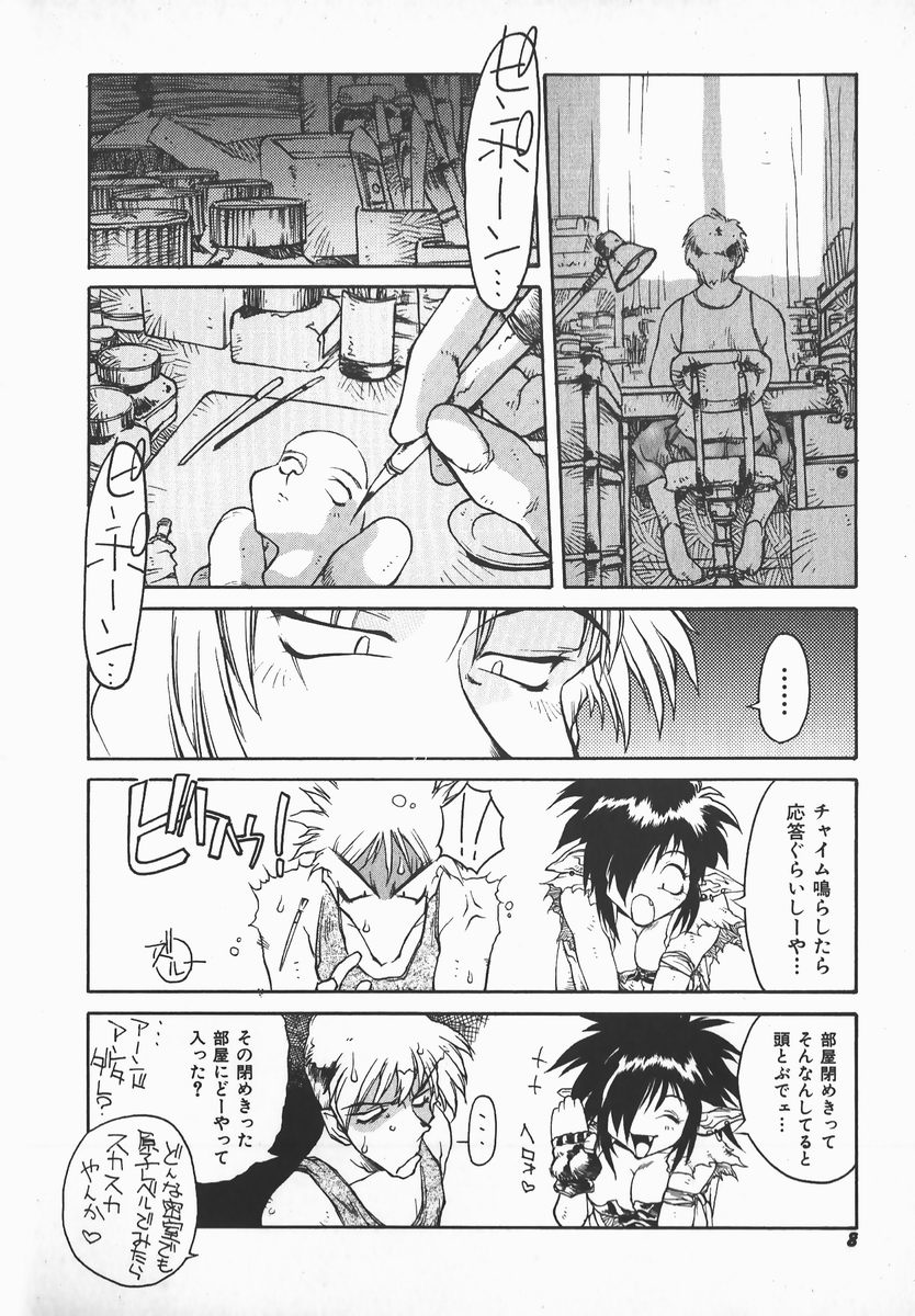 Love x Hate page 7 full