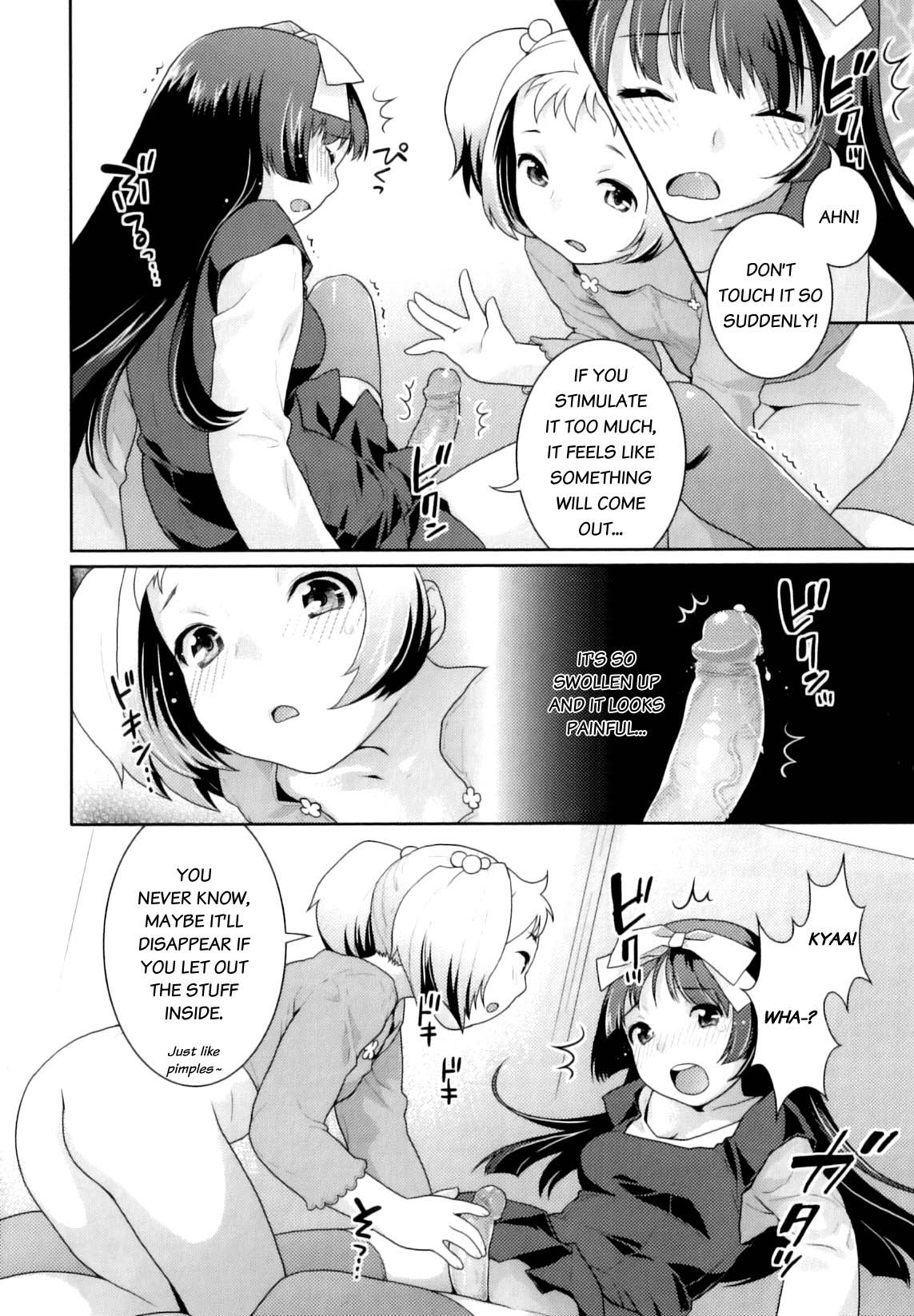 Futari no Seichou page 4 full