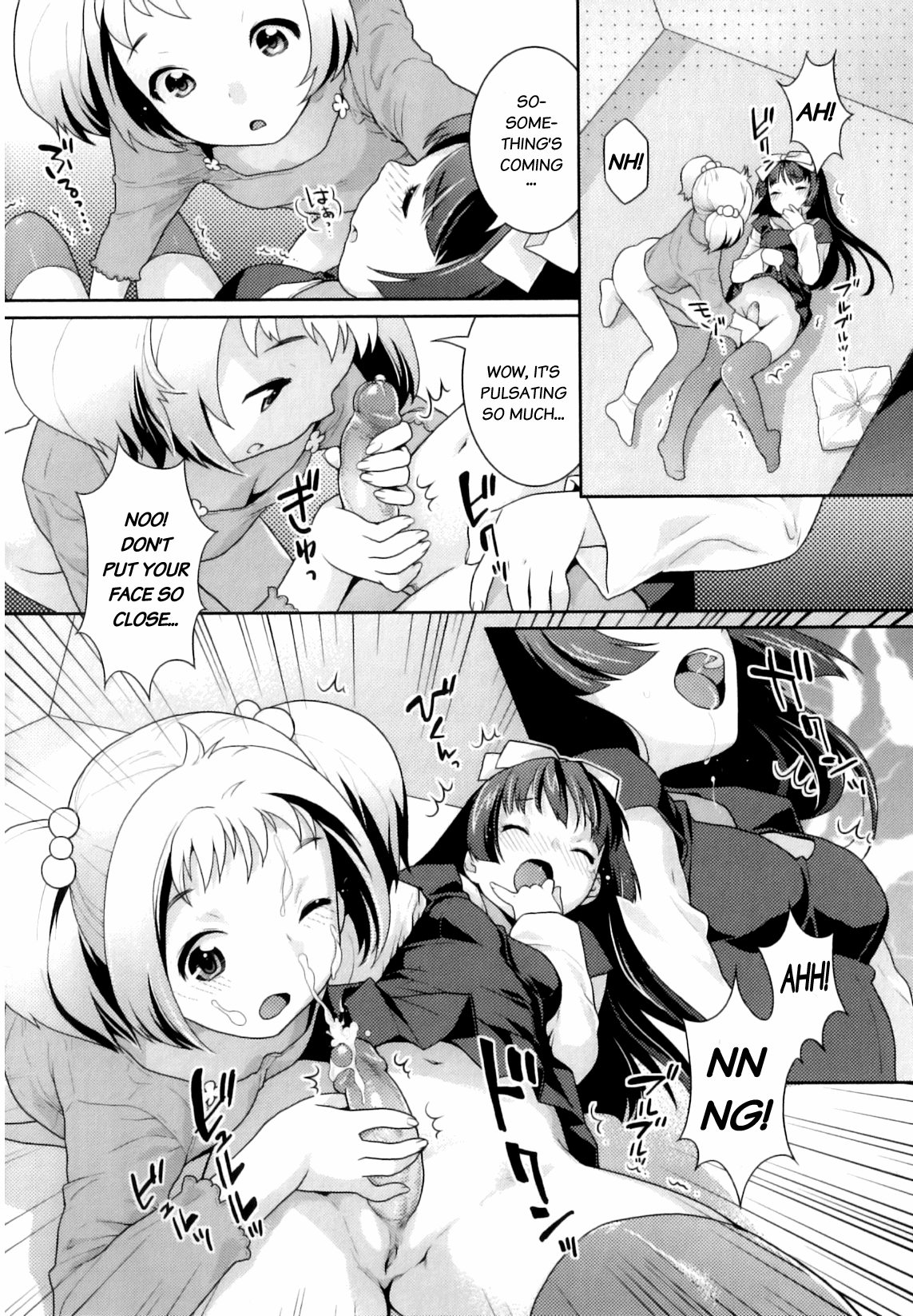 Futari no Seichou page 6 full
