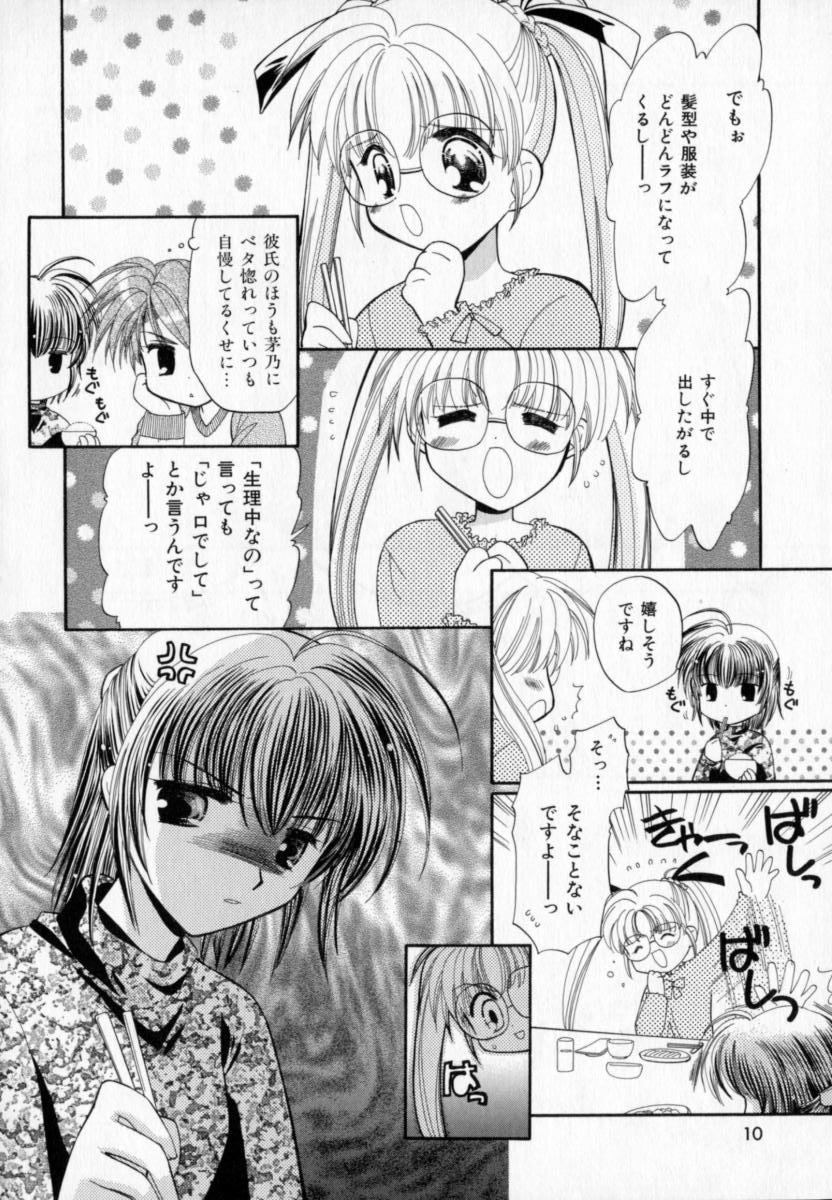 Maple Fool Days page 11 full