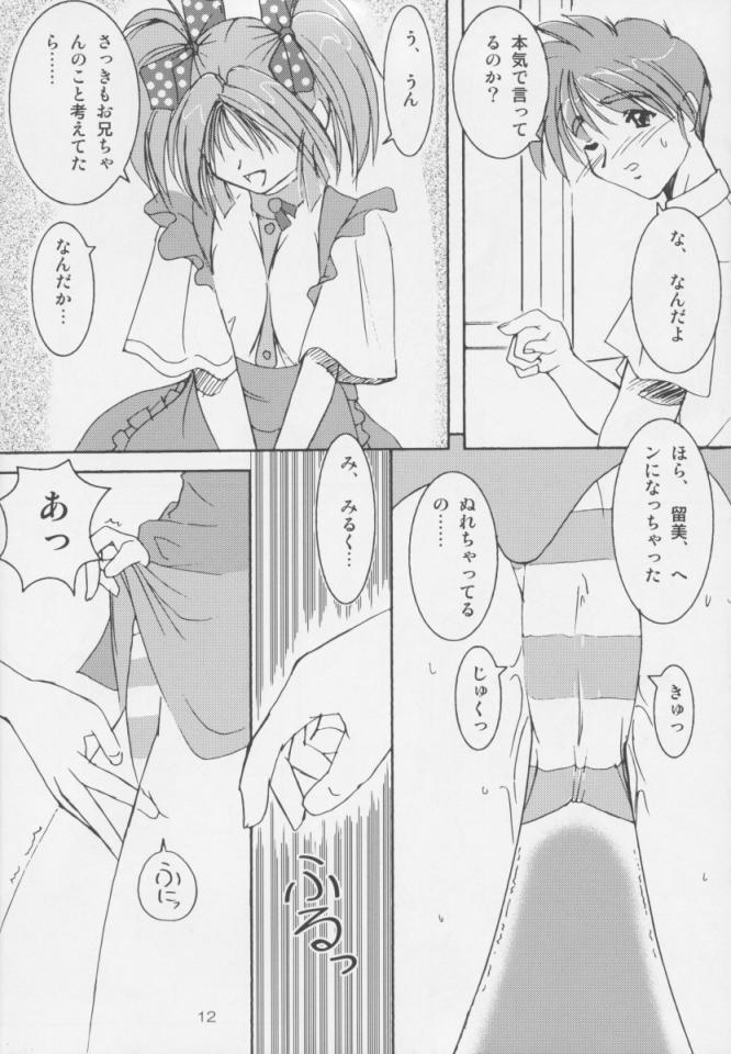 Carrot Extend! page 11 full