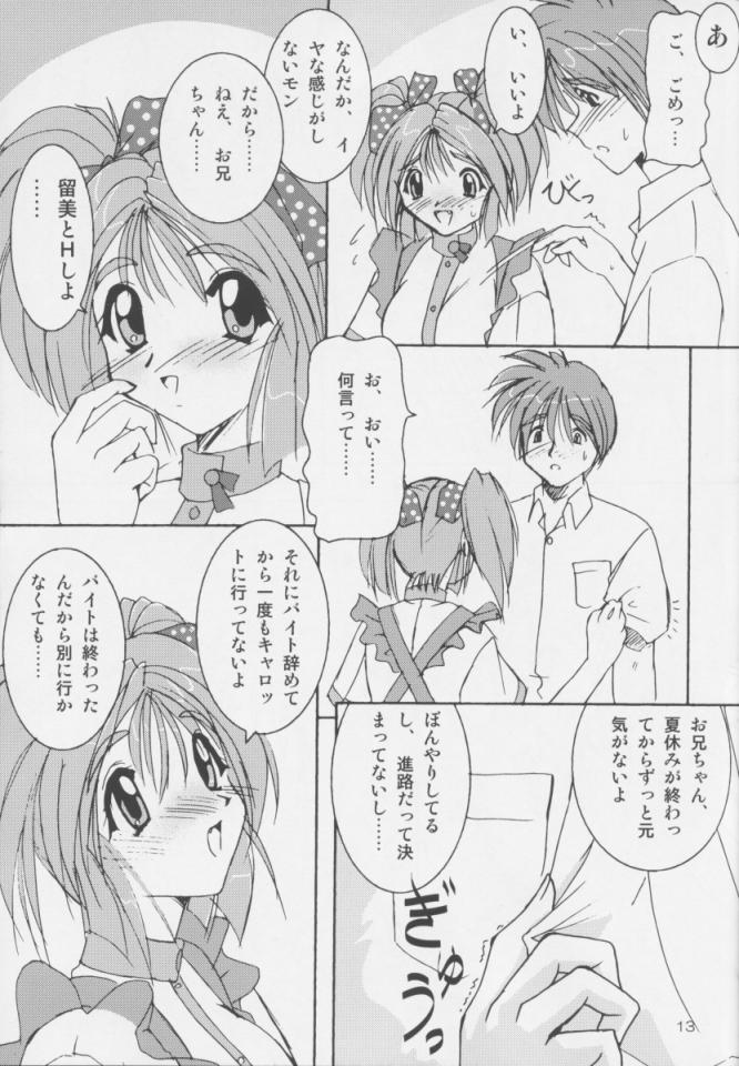 Carrot Extend! page 12 full