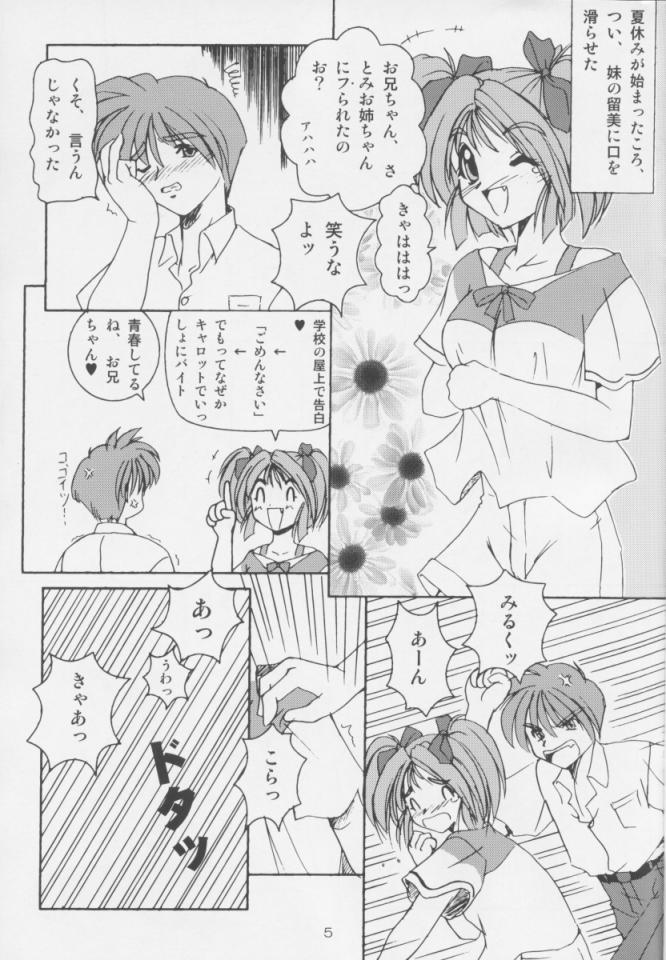 Carrot Extend! page 4 full