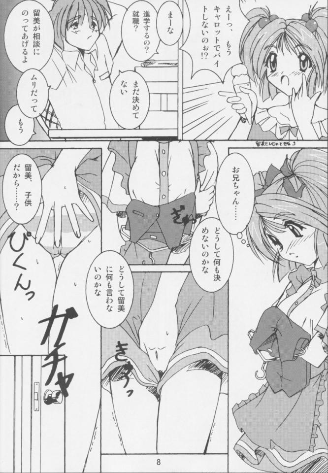 Carrot Extend! page 7 full