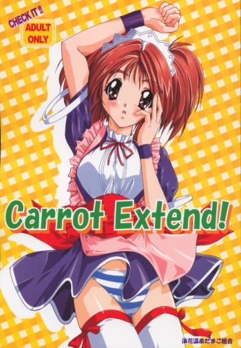 [Naniwa Onsen Tamago Kumiai (Katsumi Kouichi)] Carrot Extend! (Pia Carrot e Youkoso!!) cover