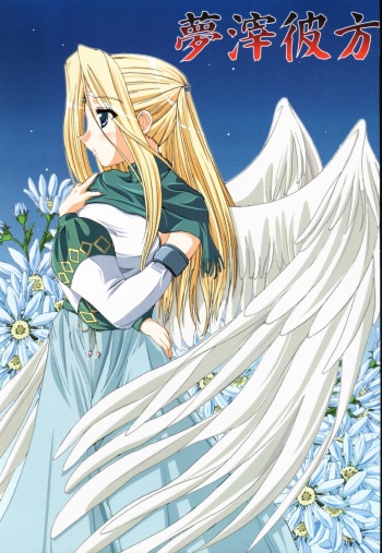 (CR32) [A' (bebe)] Yume Shi Kanata (Utawarerumono) cover