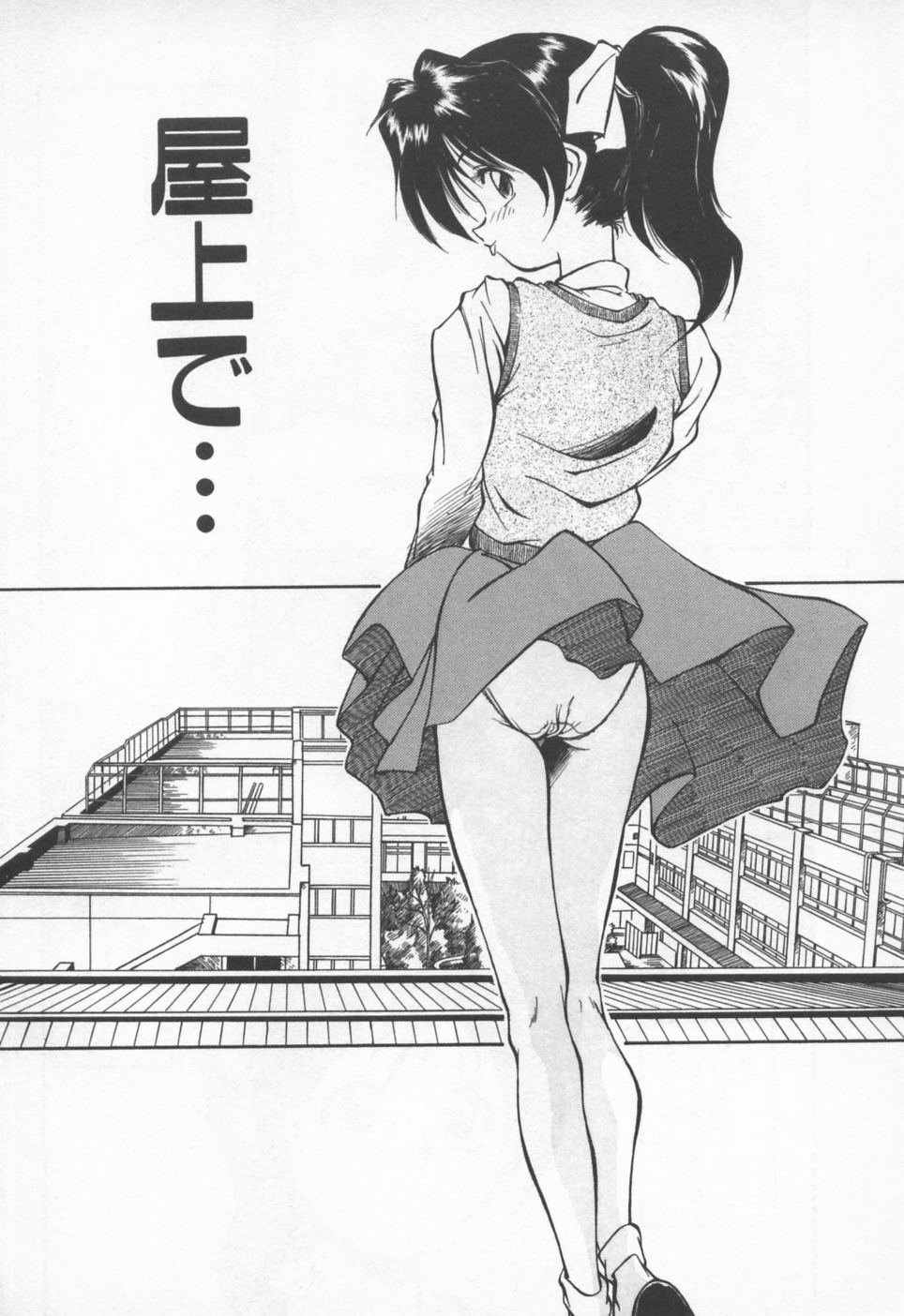 Pikkoman no Fukubukuro page 11 full