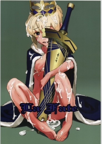 [Fukuda Sennen Oukoku] La Fate (Fate) cover