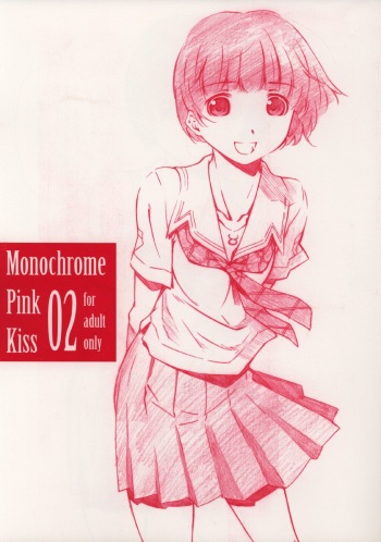(ComiComi11) [Studio N.BALL (Haritama Hiroki)] Monochrome Pink Kiss 02 (KimiKiss) cover