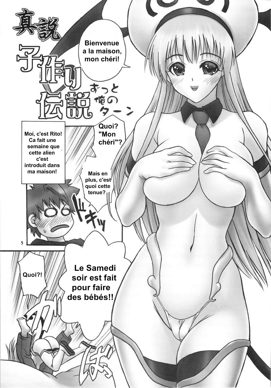 TIGER DANCE & DRAGON page 4 full