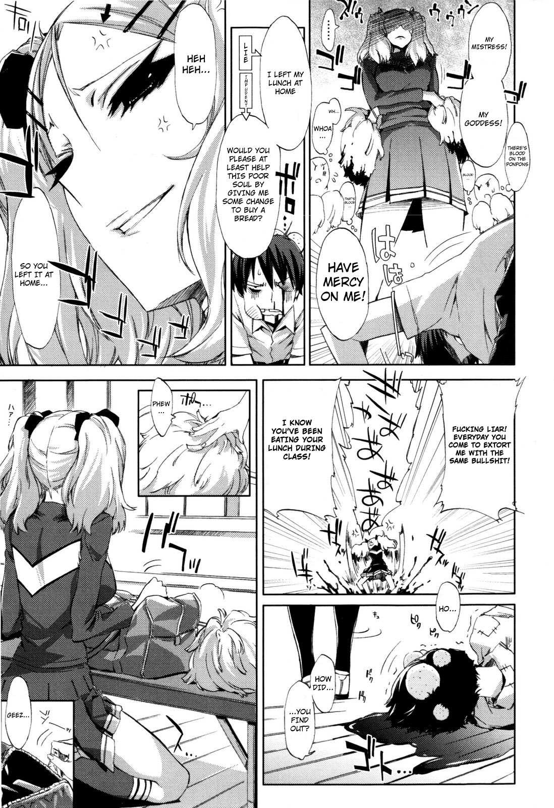 Cheerism page 11 full