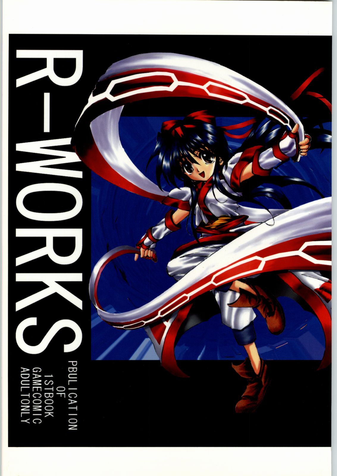 R-Works 1st Book page 1 full