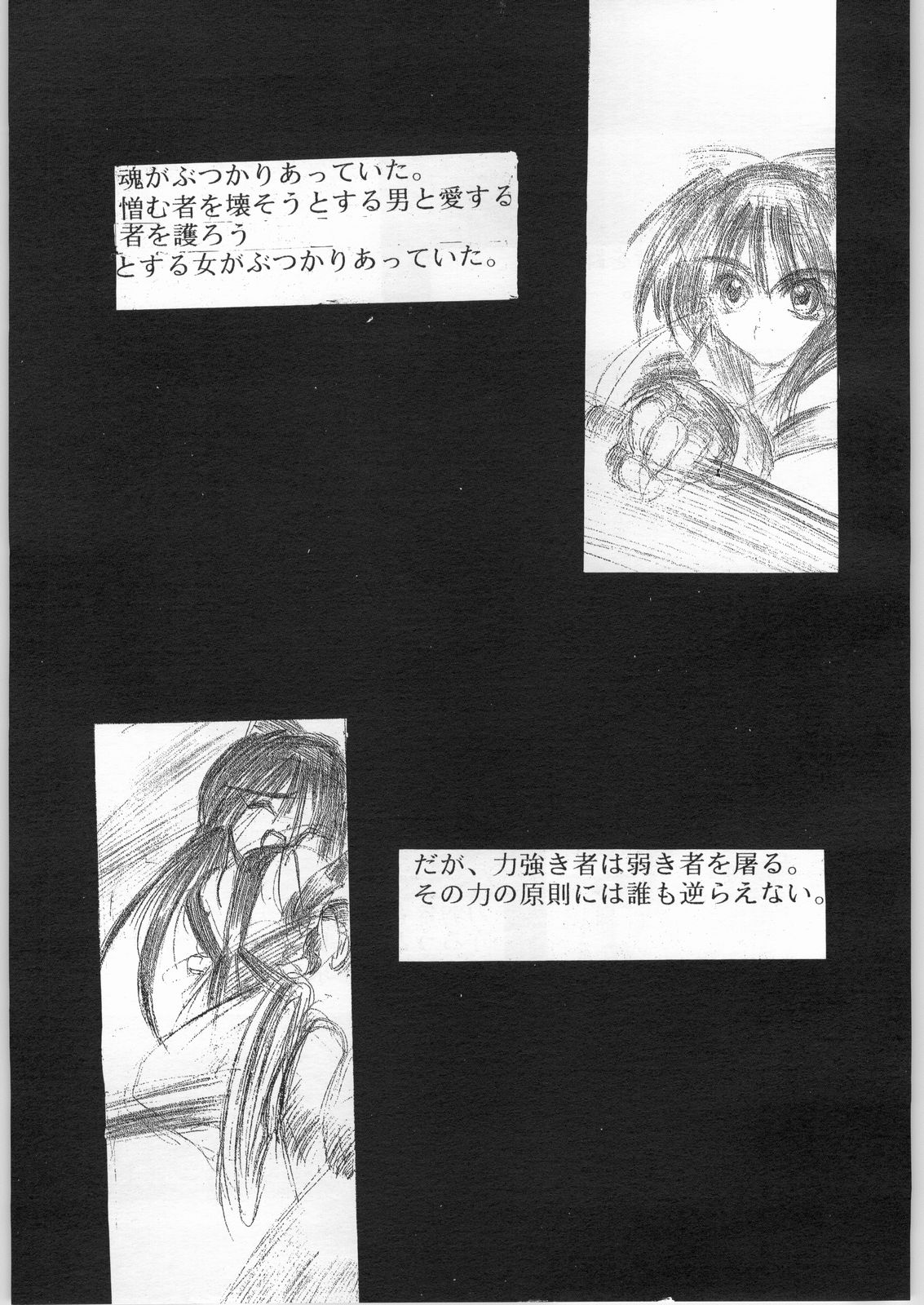 R-Works 1st Book page 12 full