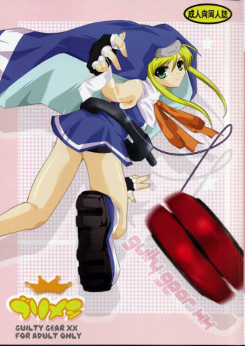 [16kenme (Sato-satoru)] Burimeshi (Guilty Gear XX) cover