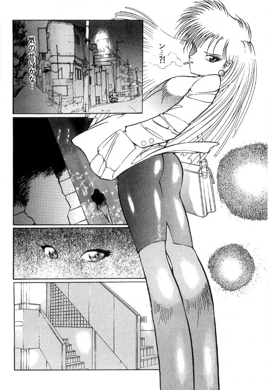 Onna Kyoshi Shiroi Hada page 12 full