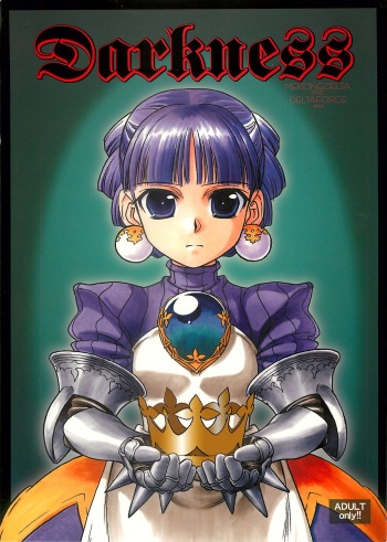 (C69) [MEKONGDELTA, DELTAFORCE (Route39, Zenki)] Darkness (Princess Crown) cover