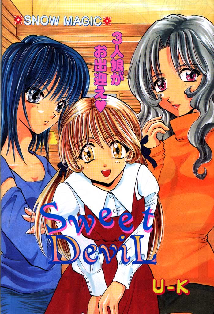 COMIC Papipo 2000-04 page 5 full