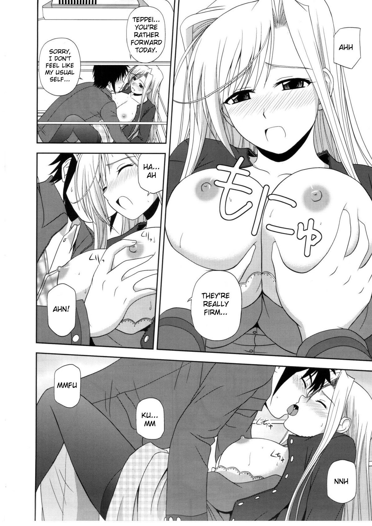Princess Pleasure!   =Team Vanilla= page 7 full