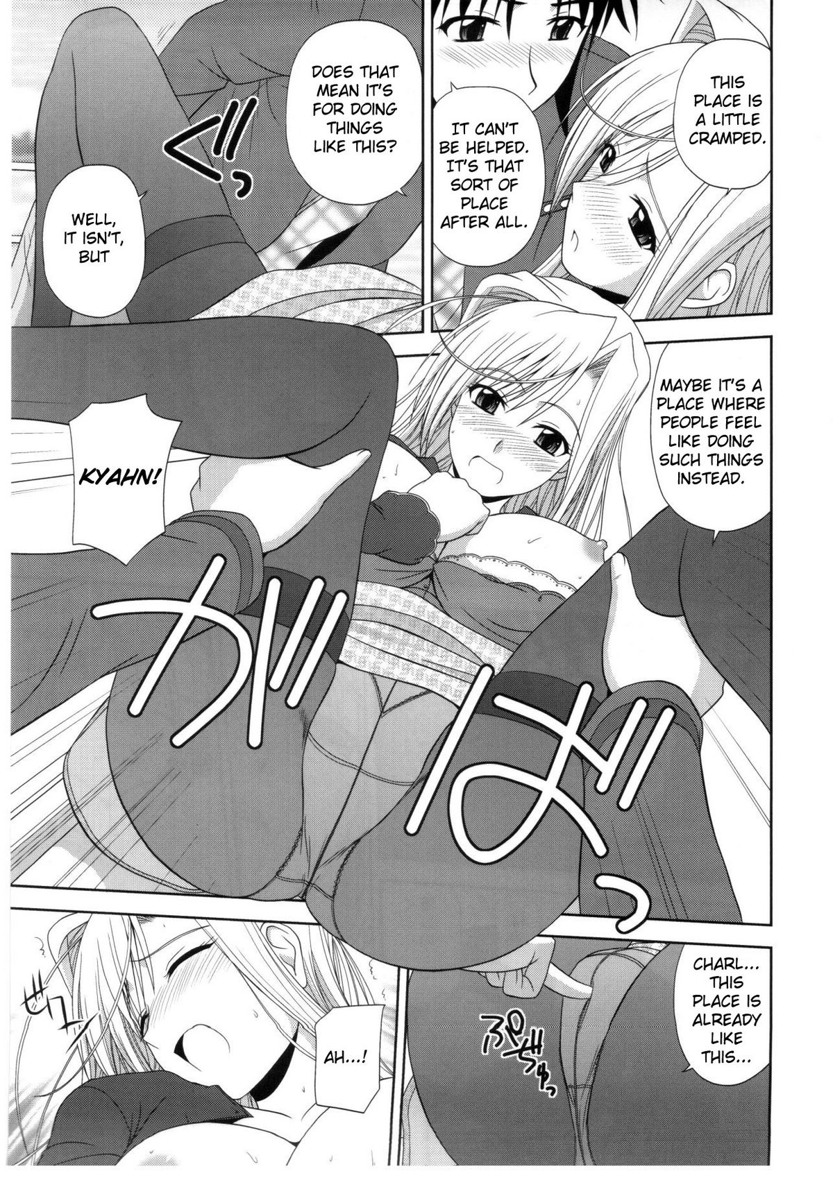 Princess Pleasure!   =Team Vanilla= page 8 full
