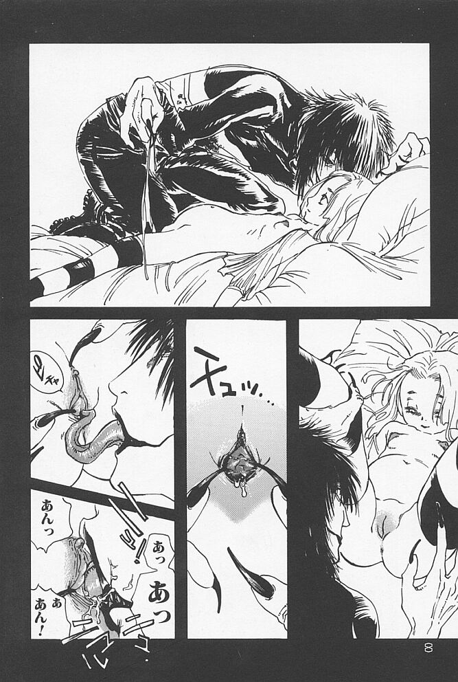 Kinshin Porno page 11 full